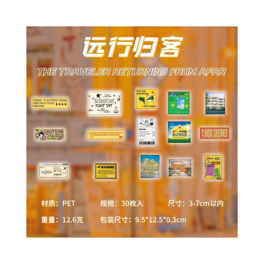 Retro Paper Sticker Pack 30 pieces 4 styles image 7