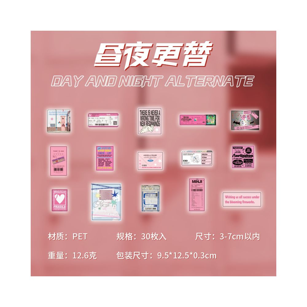 Retro Paper Sticker Pack 30 pieces 4 styles