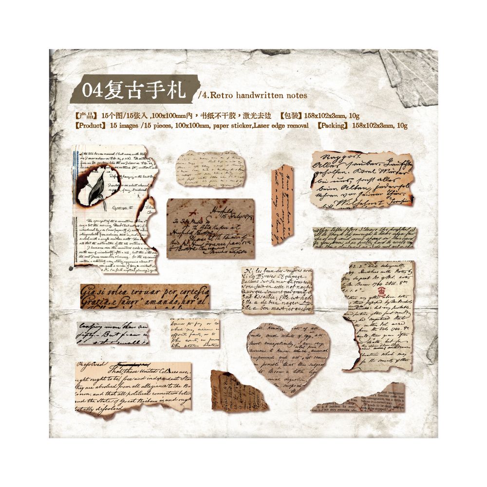 Retro Burnt Fragment Paper Sticker Pack 6 Styles 15 Pcs image 7