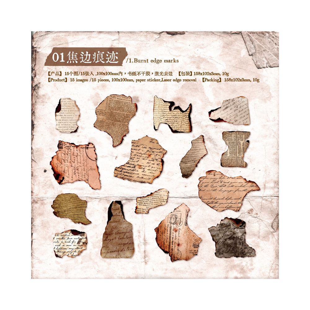 Retro Burnt Fragment Paper Sticker Pack 6 Styles 15 Pcs image 8
