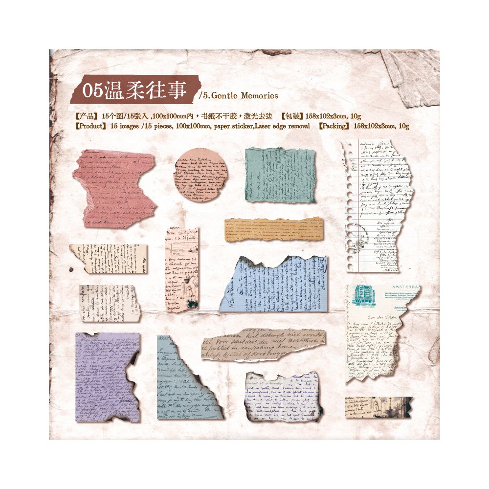 Retro Burnt Fragment Paper Sticker Pack 6 Styles 15 Pcs image 9