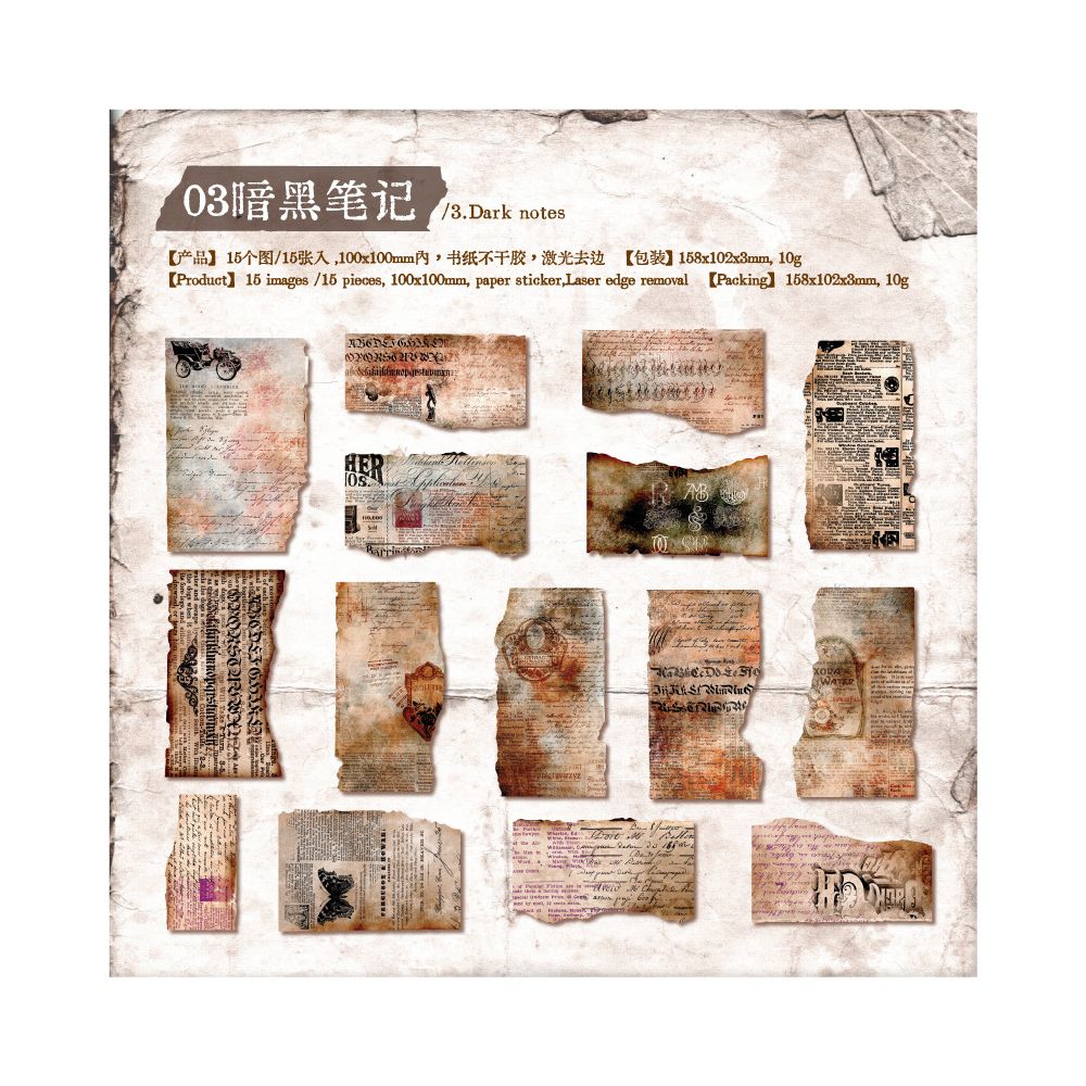 Retro Burnt Fragment Paper Sticker Pack 6 Styles 15 Pcs