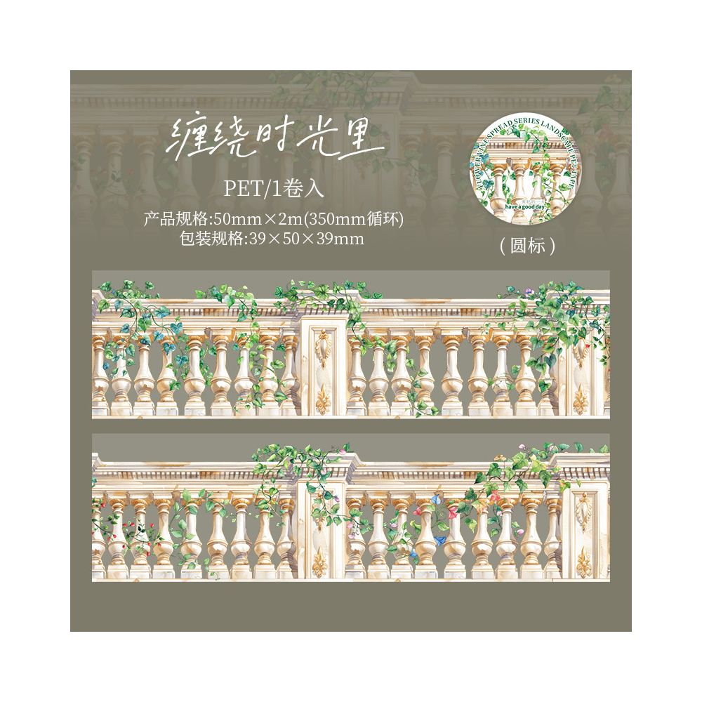 Flower series different style fence 5cm 2m 6 Styles image 5