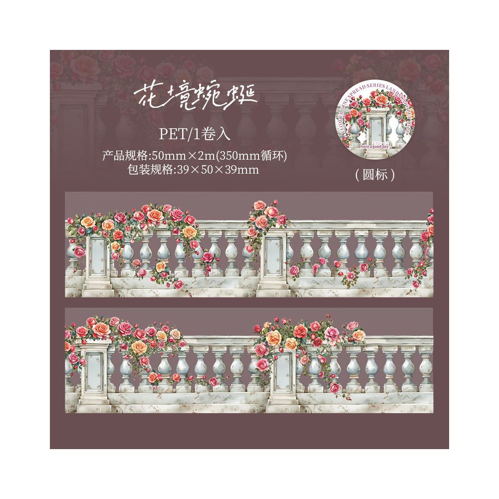 Flower series different style fence 5cm / 2m 6 Styles