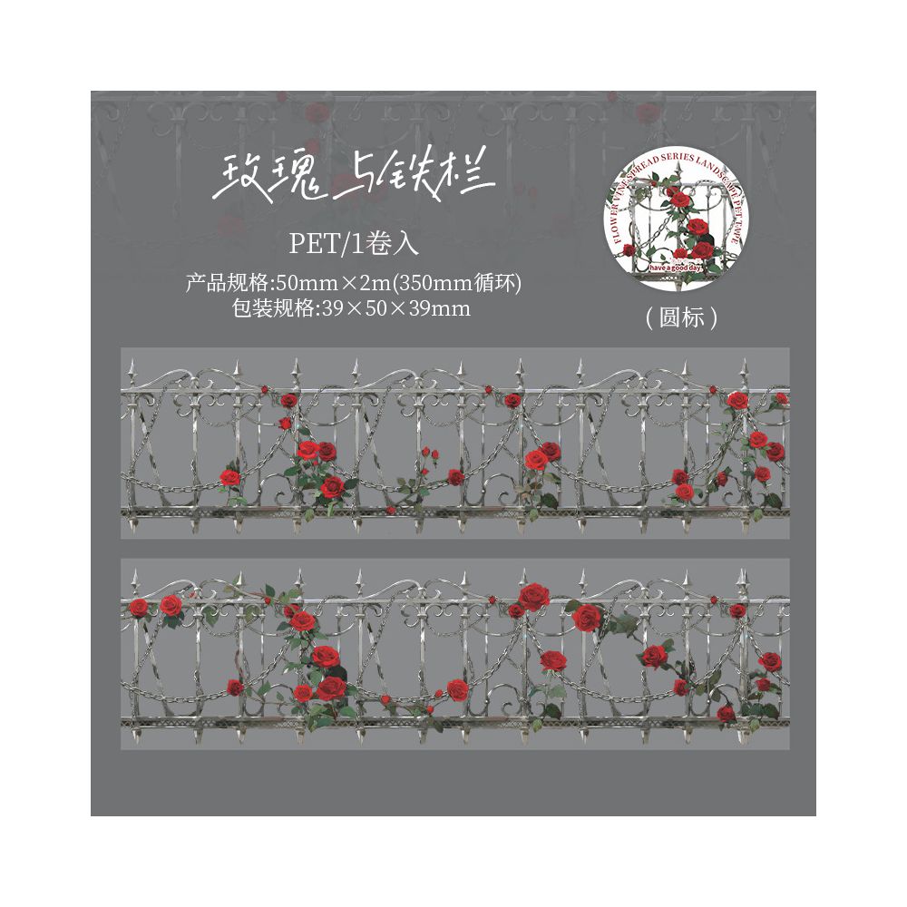 Flower series different style fence 5cm / 2m 6 Styles