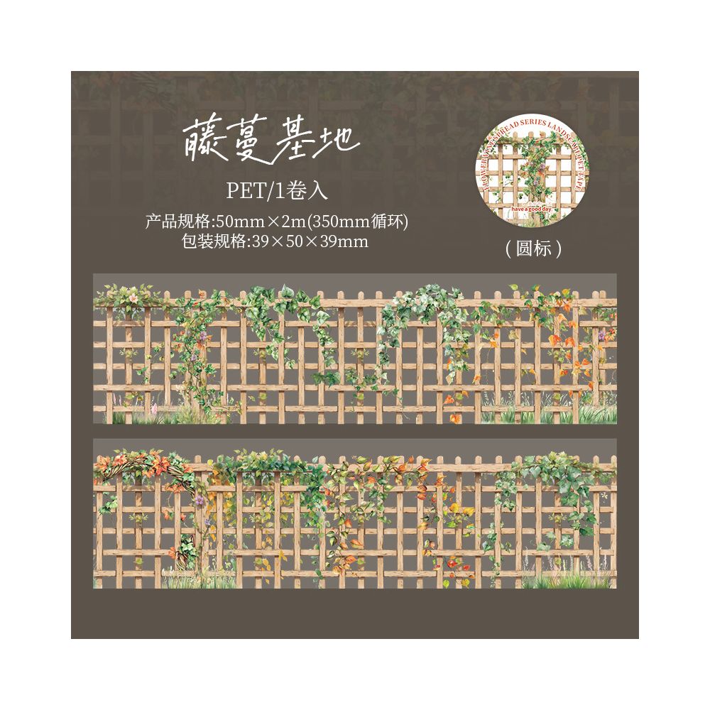 Flower series different style fence 5cm 2m 6 Styles image 8