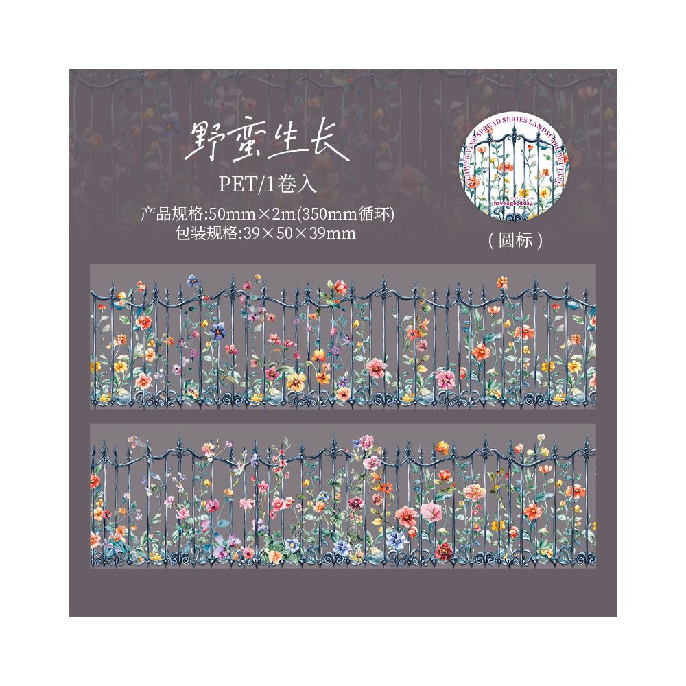 Flower series different style fence 5cm 2m 6 Styles image 9