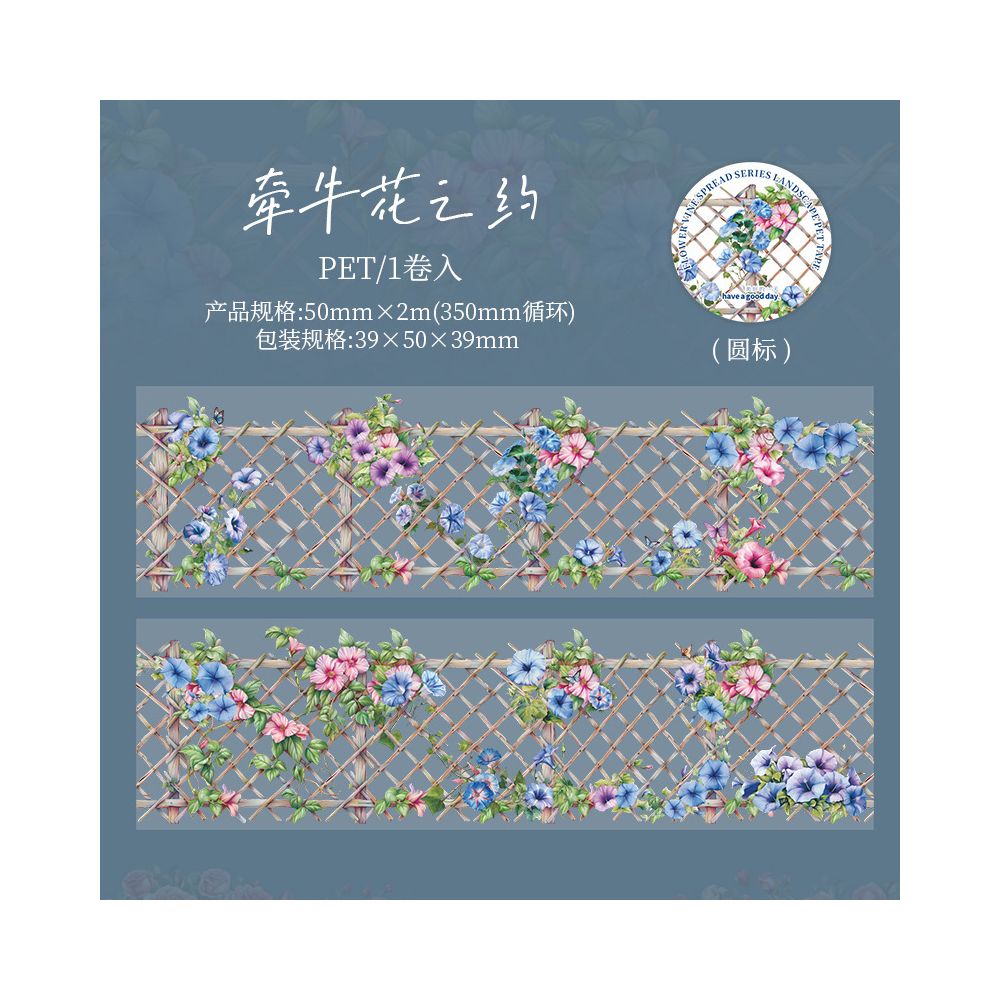 Flower series different style fence 5cm 2m 6 Styles image 10
