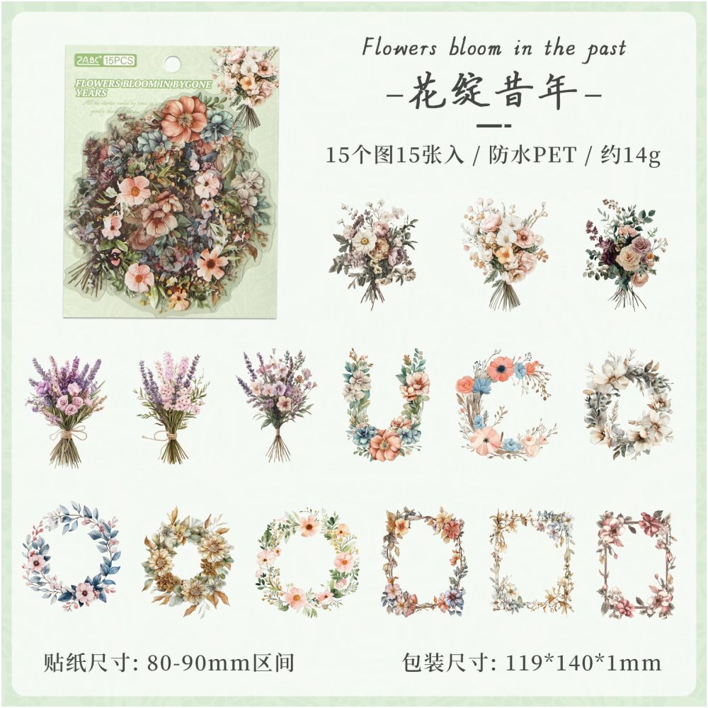 Retro flower series PET Stickers 15 Pcs 6 Styles image 9