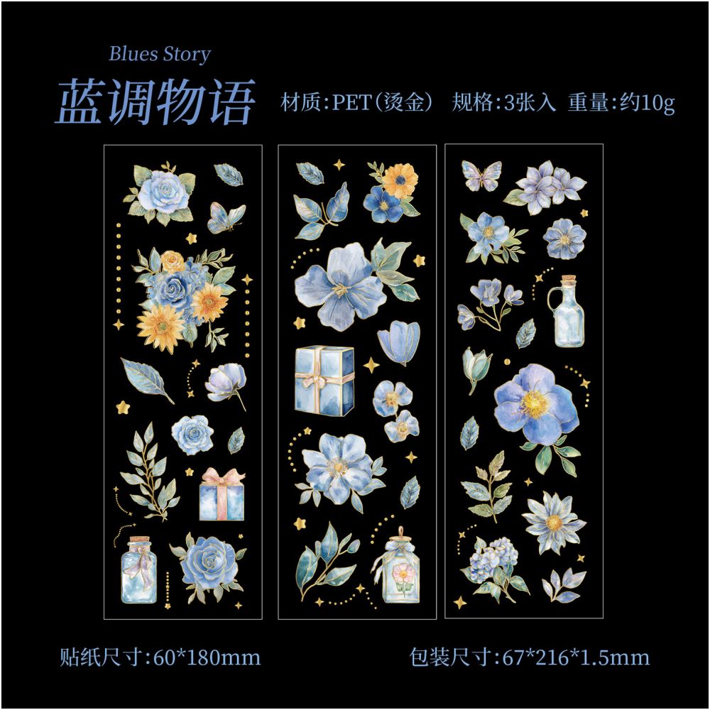 Retro Flower Theme PET Stickers 3 Sheets 4 Types image 5