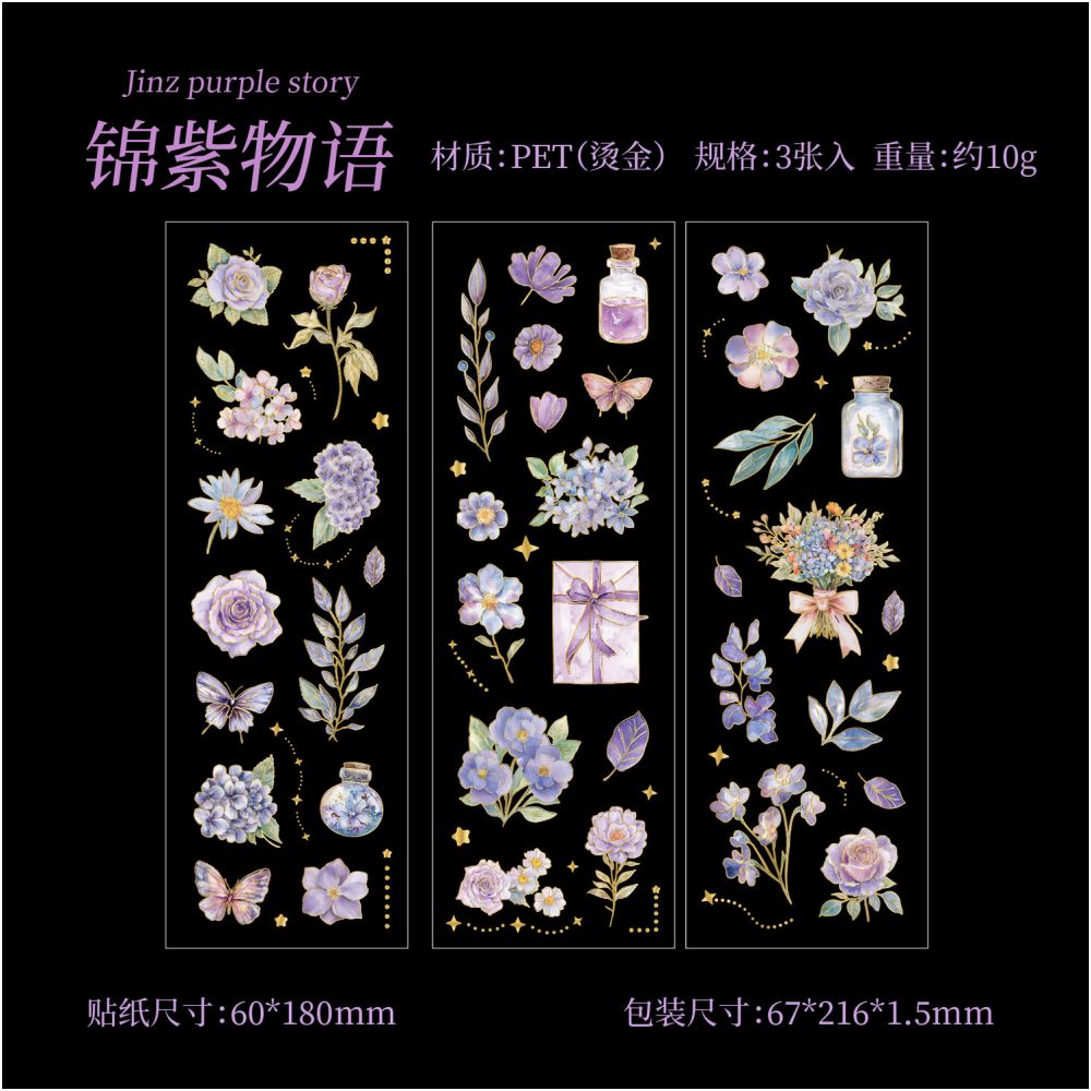 Retro Flower Theme PET Stickers 3 Sheets 4 Types image 6