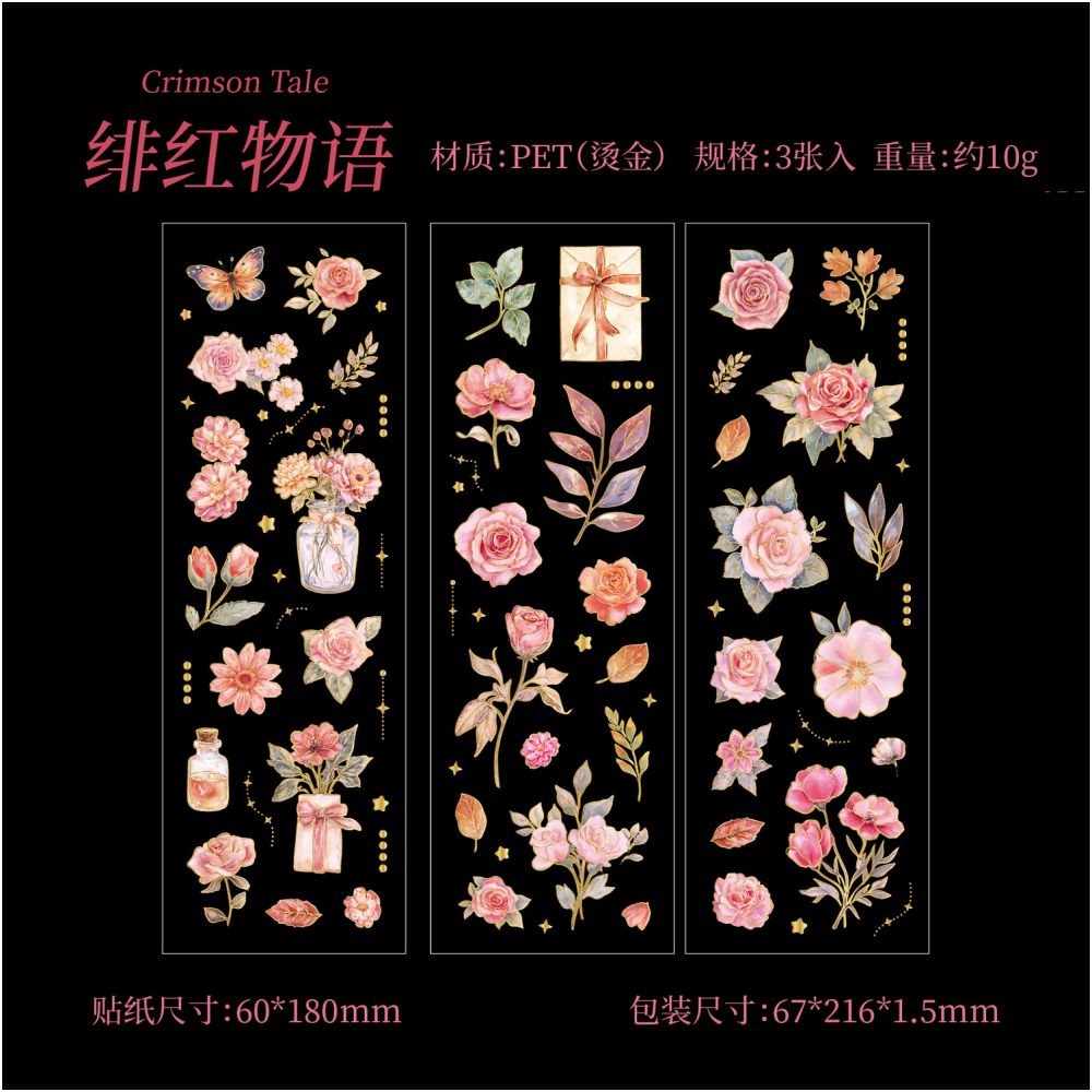 Retro Flower Theme PET Stickers 3 Sheets 4 Types image 8