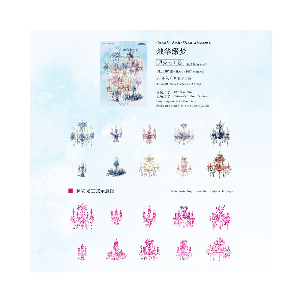 Ice crystal Flower candle PET Stickers 20 sheets 6 Styles image 5