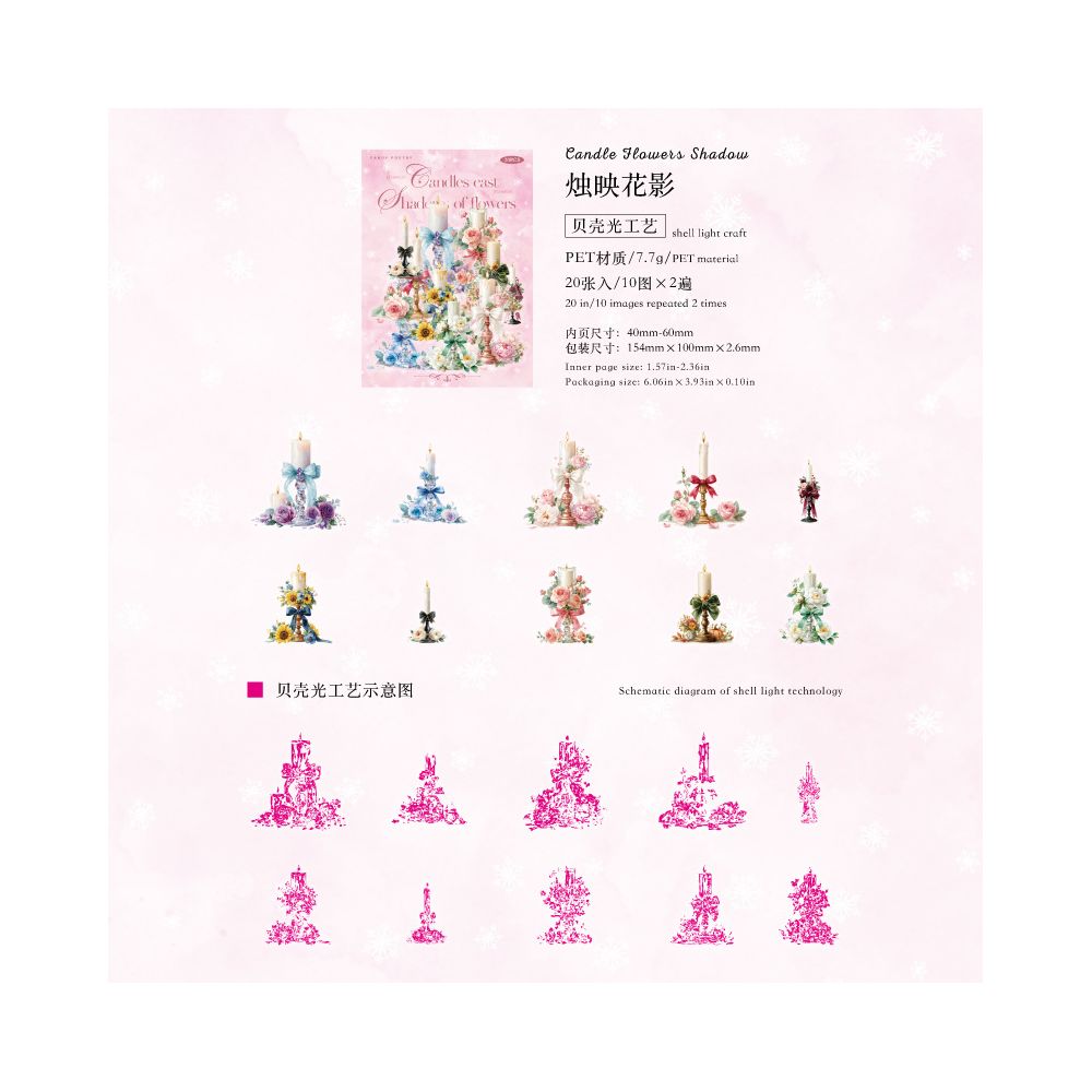Ice crystal Flower candle PET Stickers 20 sheets 6 Styles