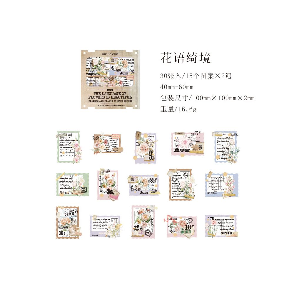 Flower and Plant Series PET Stickers 6 Styles 30 Pcs image 10