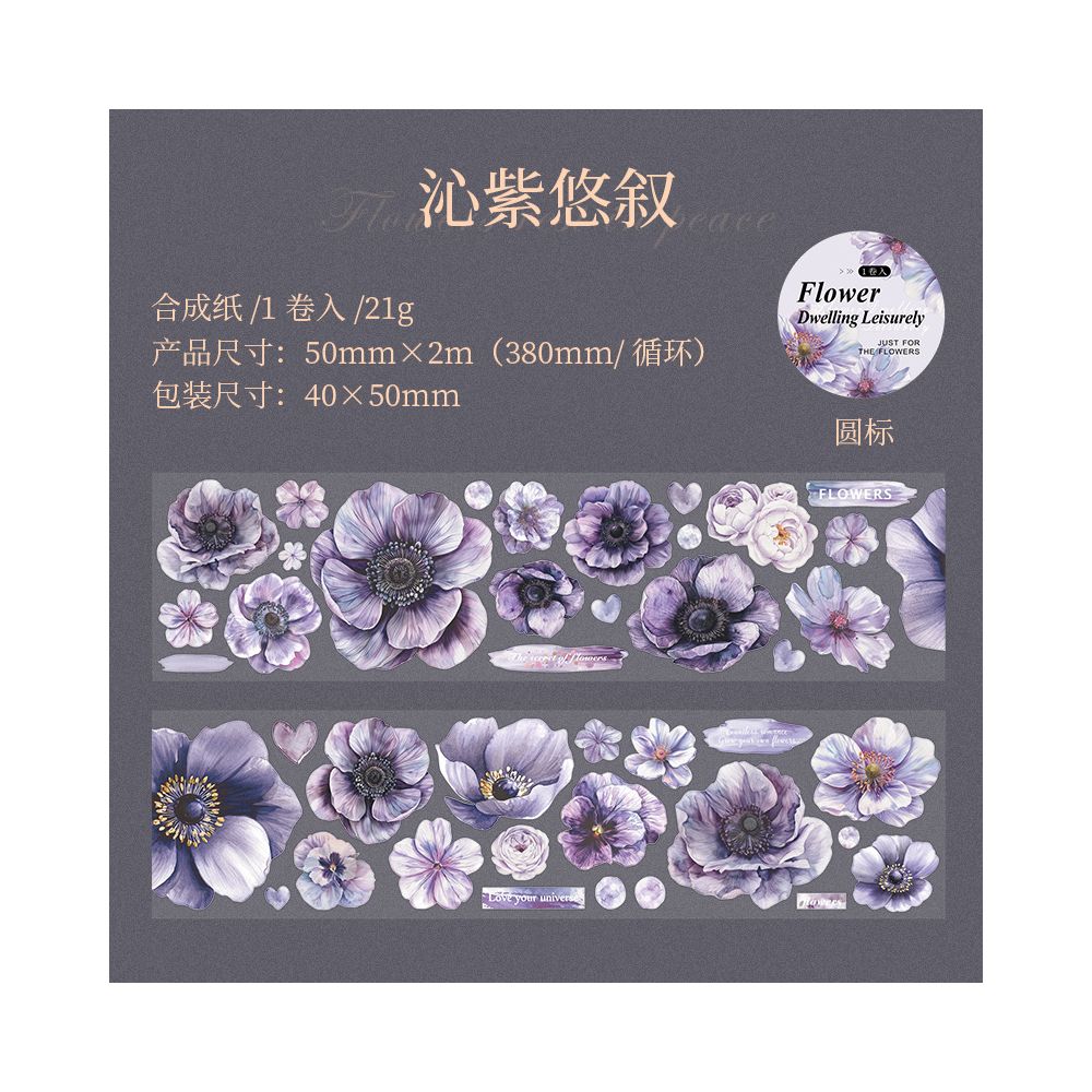 Retro floral pattern PET Tape 5cm 2m 6 Styles