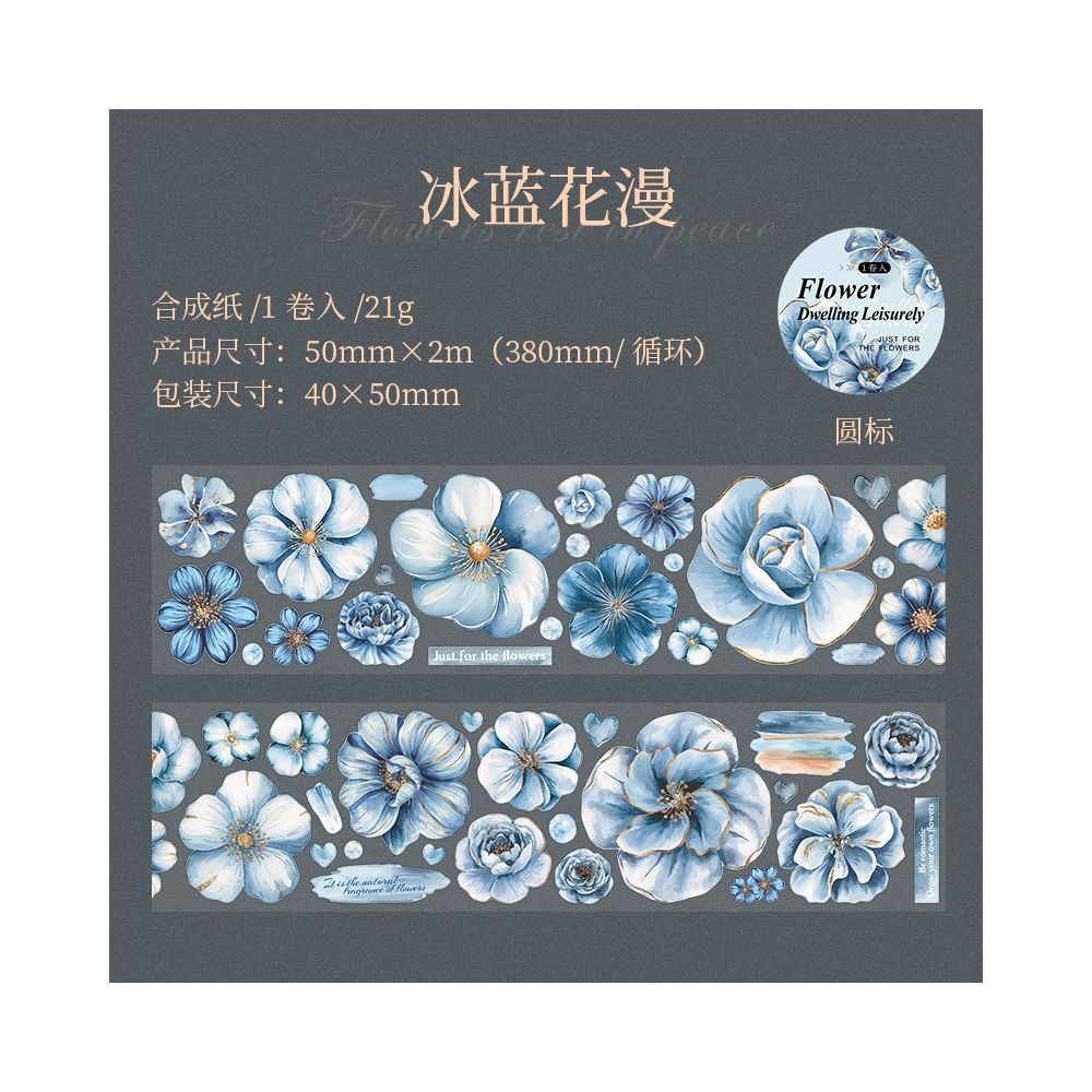 Retro floral pattern PET Tape 5cm 2m 6 Styles