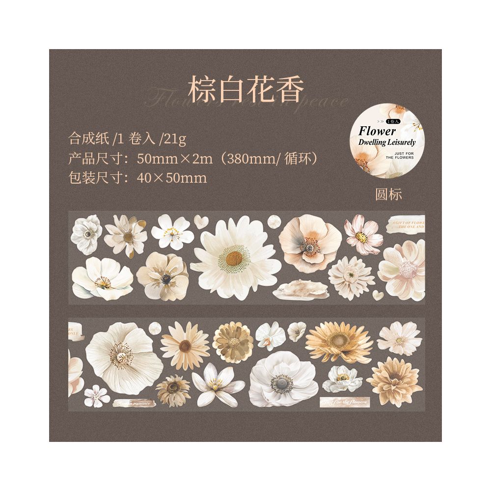 Retro floral pattern PET Tape 5cm 2m 6 Styles