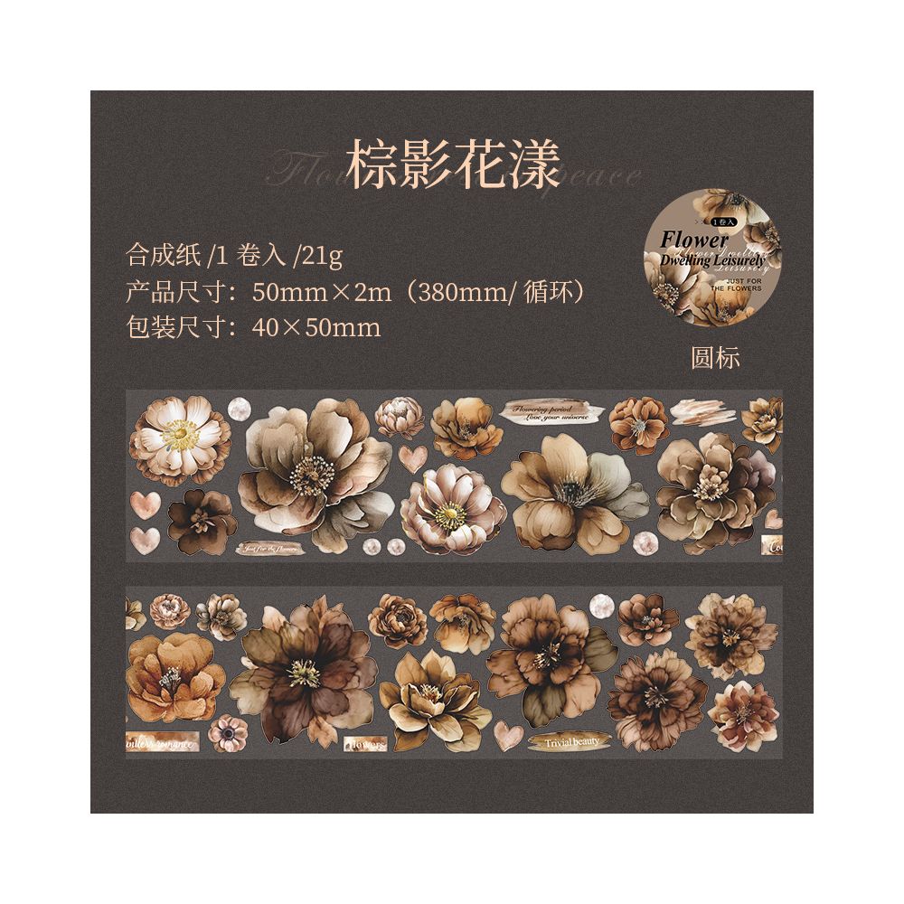 Retro floral pattern PET Tape 5cm 2m 6 Styles