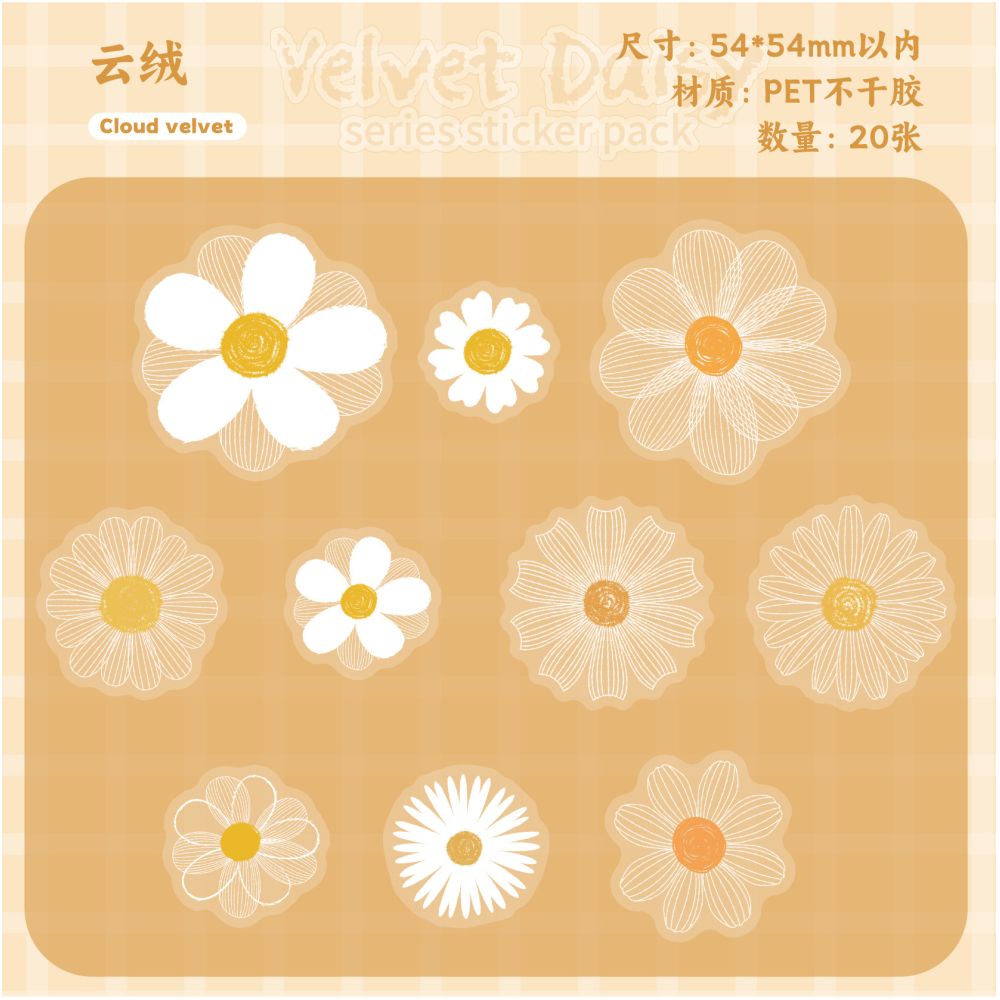 Retro Story Flower Series Sticker Pack 5 Styles 20 Pcs