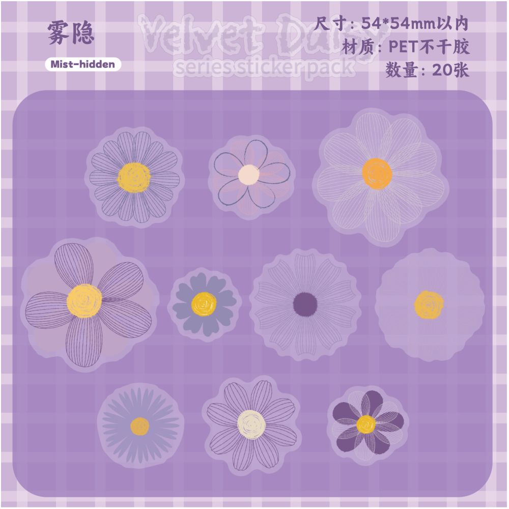 Retro Story Flower Series Sticker Pack 5 Styles 20 Pcs image 6
