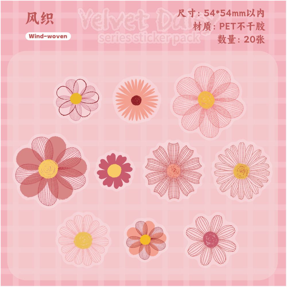Retro Story Flower Series Sticker Pack 5 Styles 20 Pcs