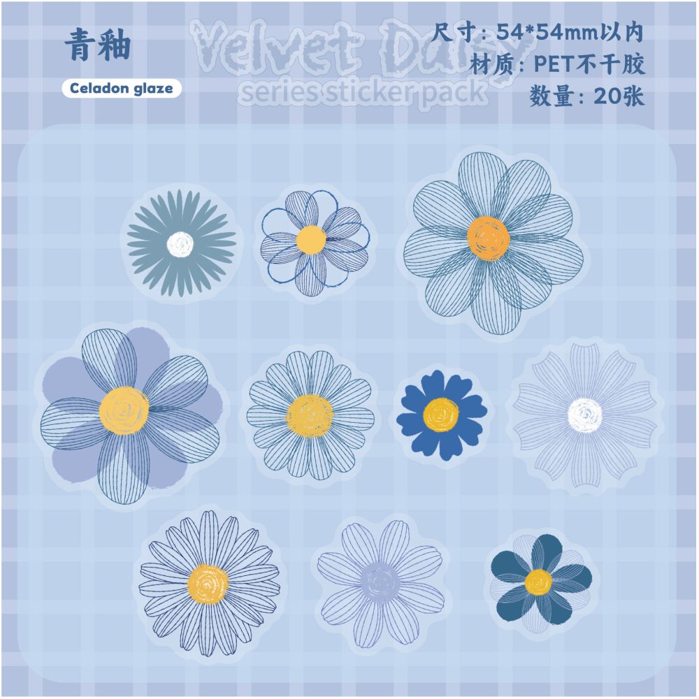 Retro Story Flower Series Sticker Pack 5 Styles 20 Pcs image 9