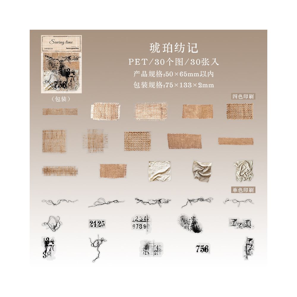 Sewing Time Series PET Stickers 4 Options 30 Pcs image 6