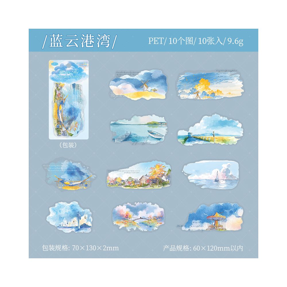 Cloud Scenery Series PET Stickers 6 Types 10 Pcs