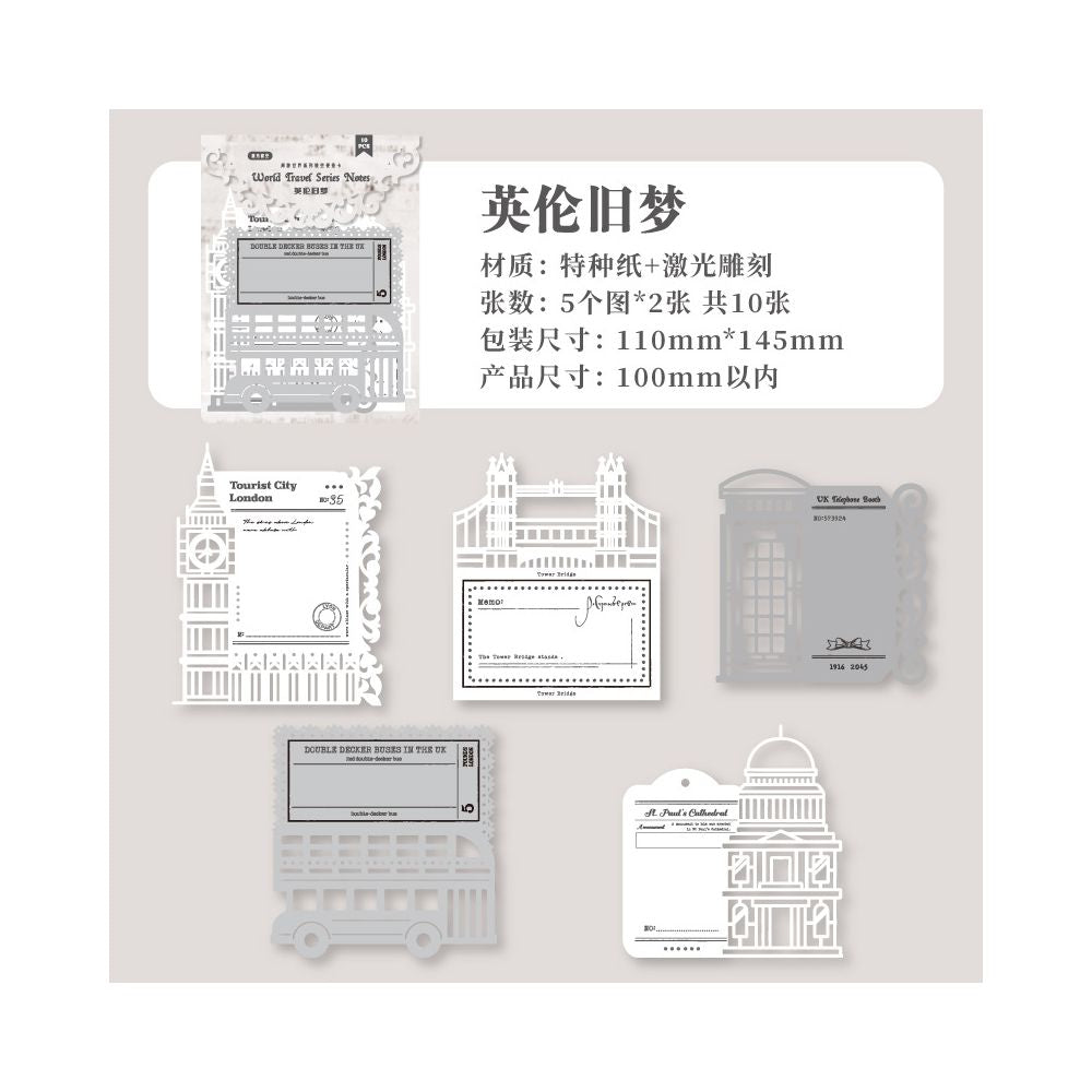 Travel Around the World Series Paper 10 Sheets 6 Types - Viktashop.com