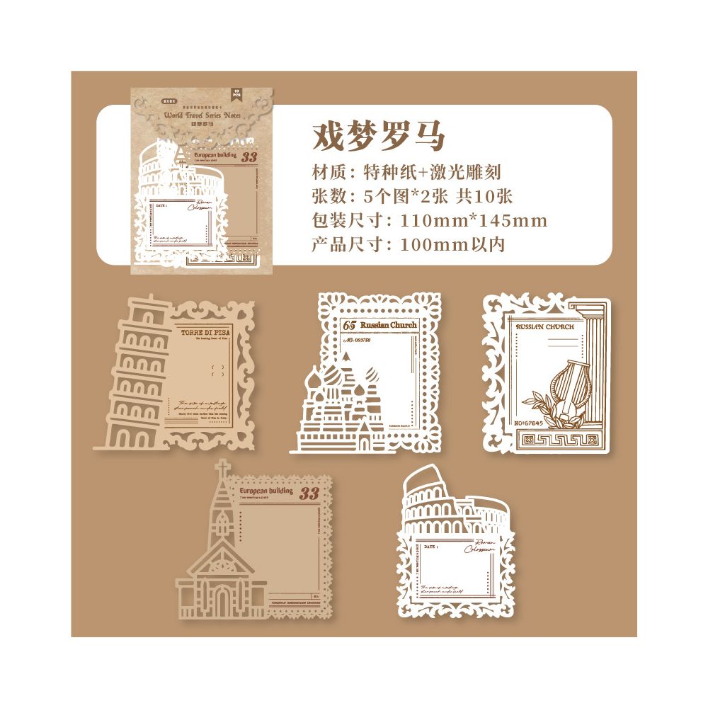 Travel Around the World Series Paper 10 Sheets 6 Types - Viktashop.com