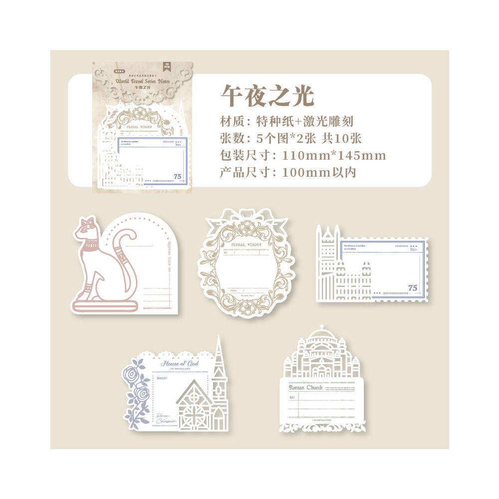 Travel Around the World Series Paper 10 Sheets 6 Types image 7