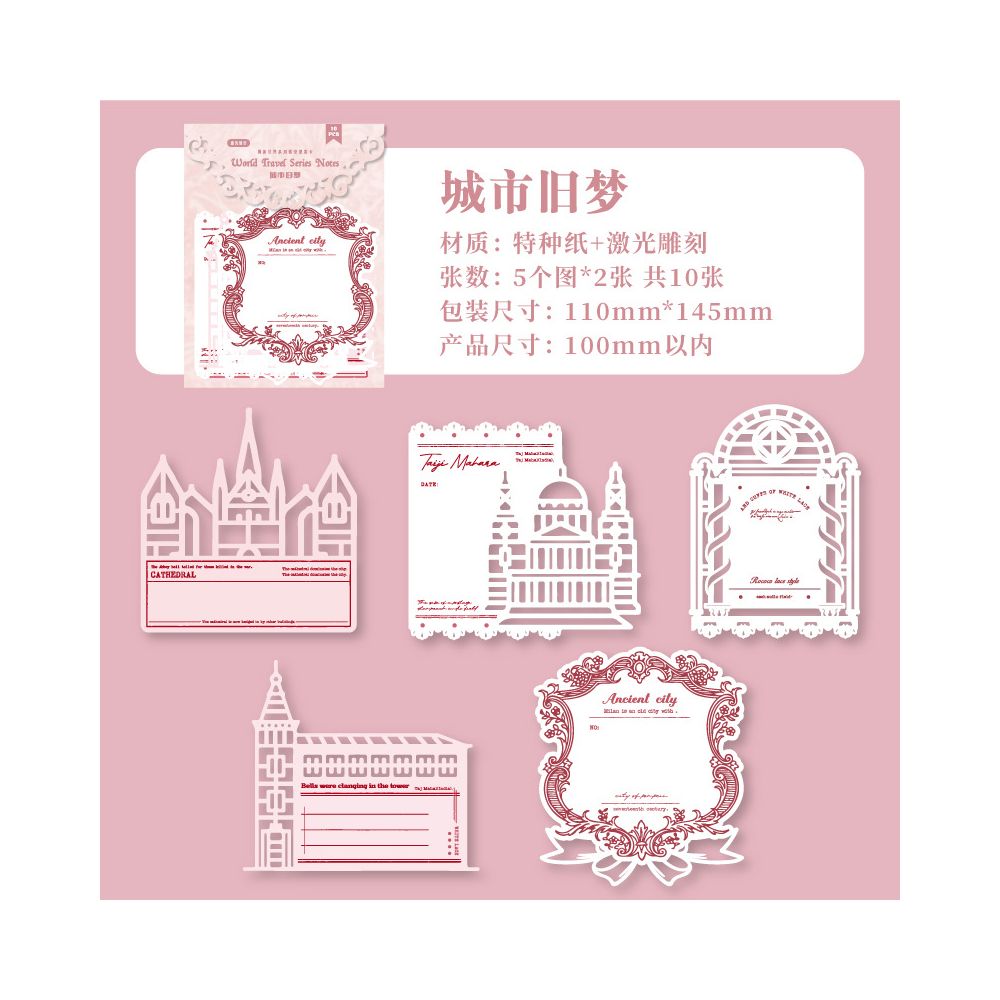 Travel Around the World Series Paper 10 Sheets 6 Types - Viktashop.com