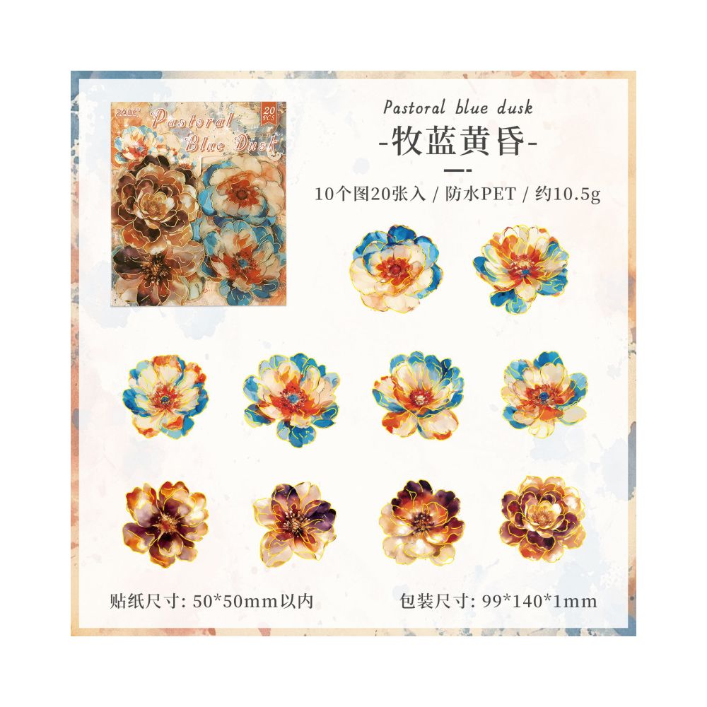 Flower Golden PET Stickers 4 Types 20 Pcs