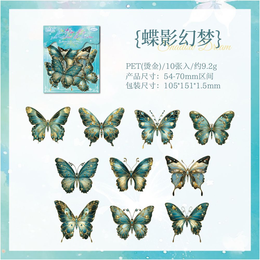 Butterfly laser gold PET sticker pack 6 Types 10 Pcs image 5