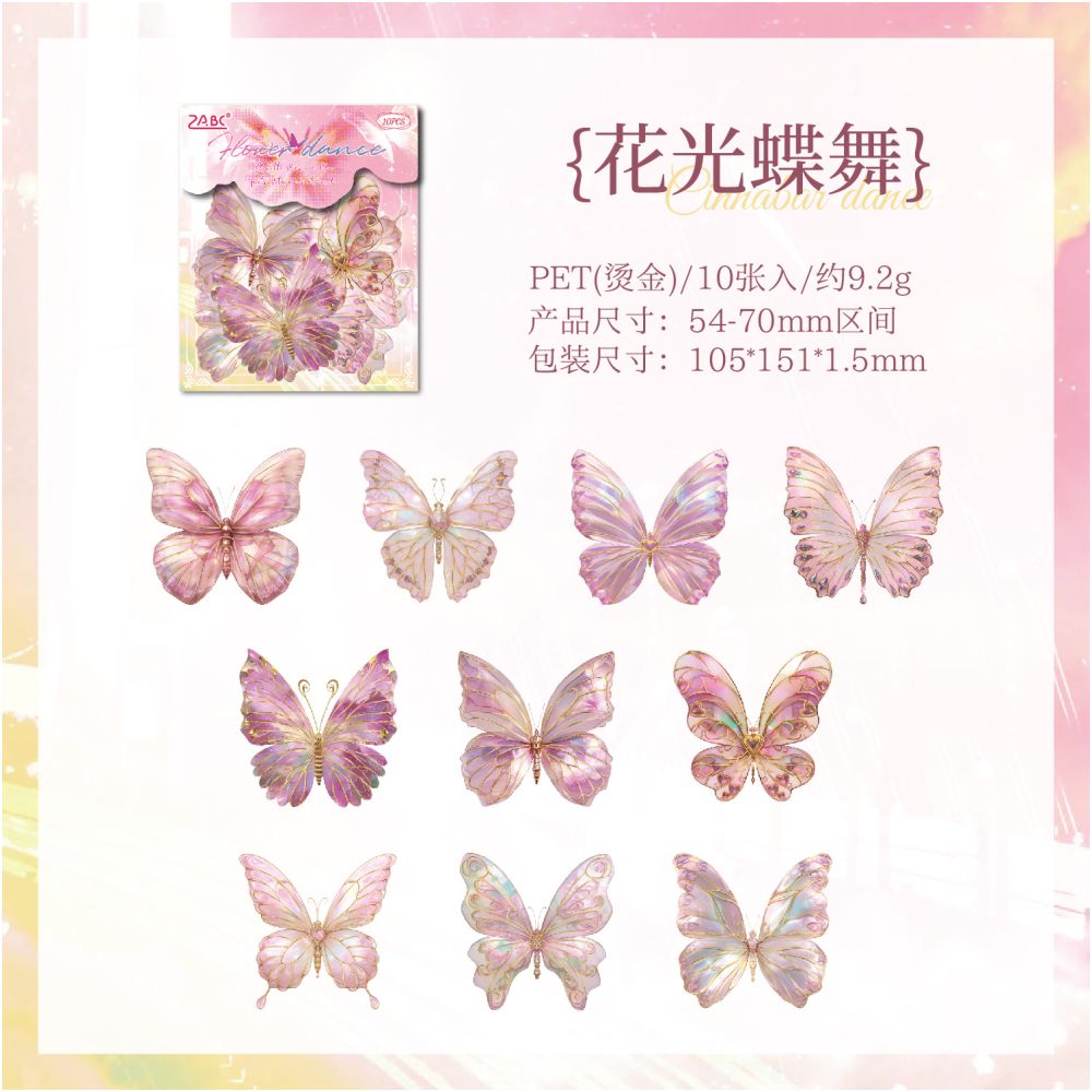Butterfly laser gold PET sticker pack 6 Types 10 Pcs image 6