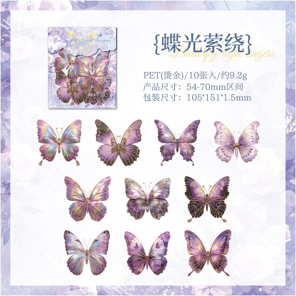 Butterfly laser gold PET sticker pack 6 Types 10 Pcs image 7