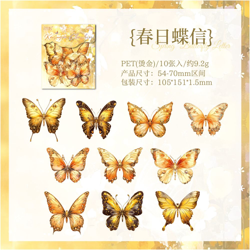 Butterfly laser gold PET sticker pack 6 Types 10 Pcs