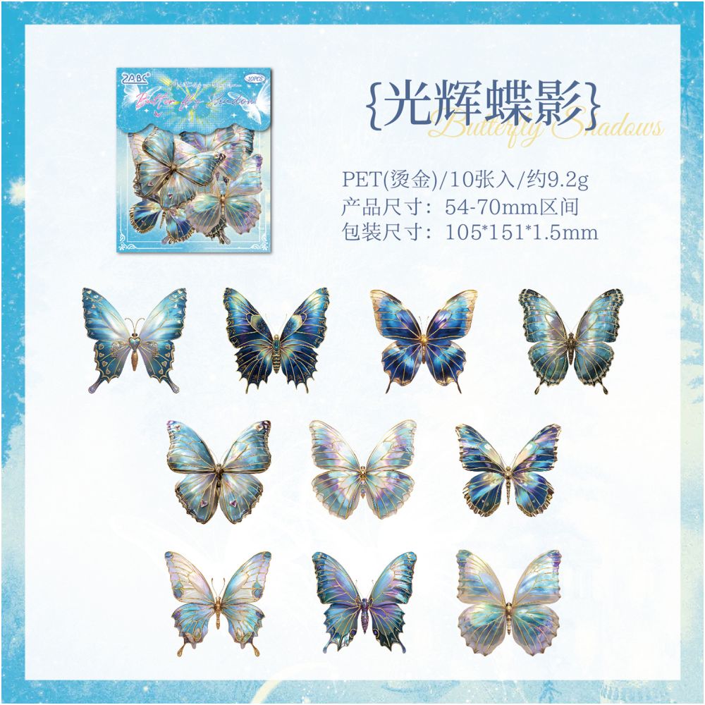 Butterfly laser gold PET sticker pack 6 Types 10 Pcs image 9