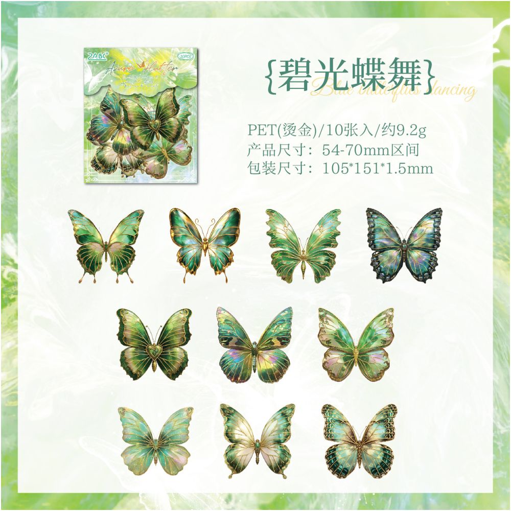 Butterfly laser gold PET sticker pack 6 Types 10 Pcs image 10