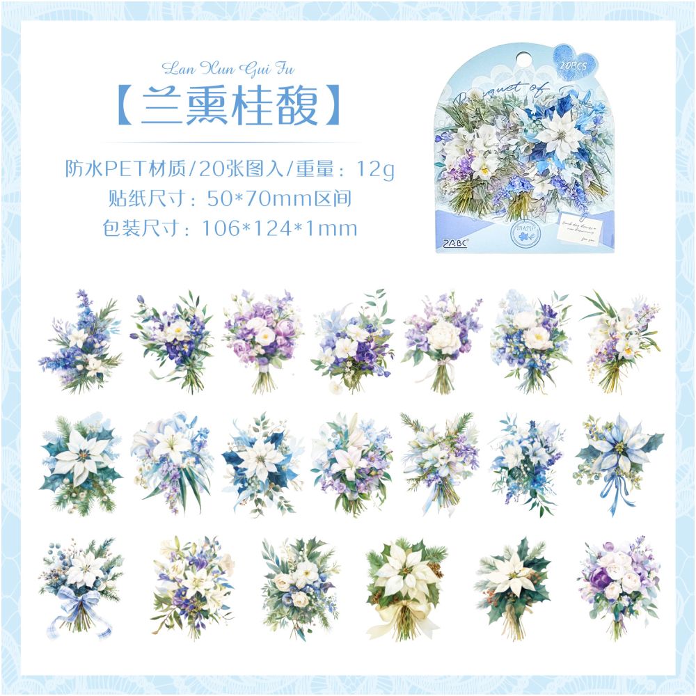 Bouquet Love Series PET Stickers 6 Types 20 Pcs image 6