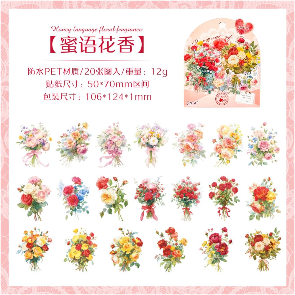 Bouquet Love Series PET Stickers 6 Types 20 Pcs image 7