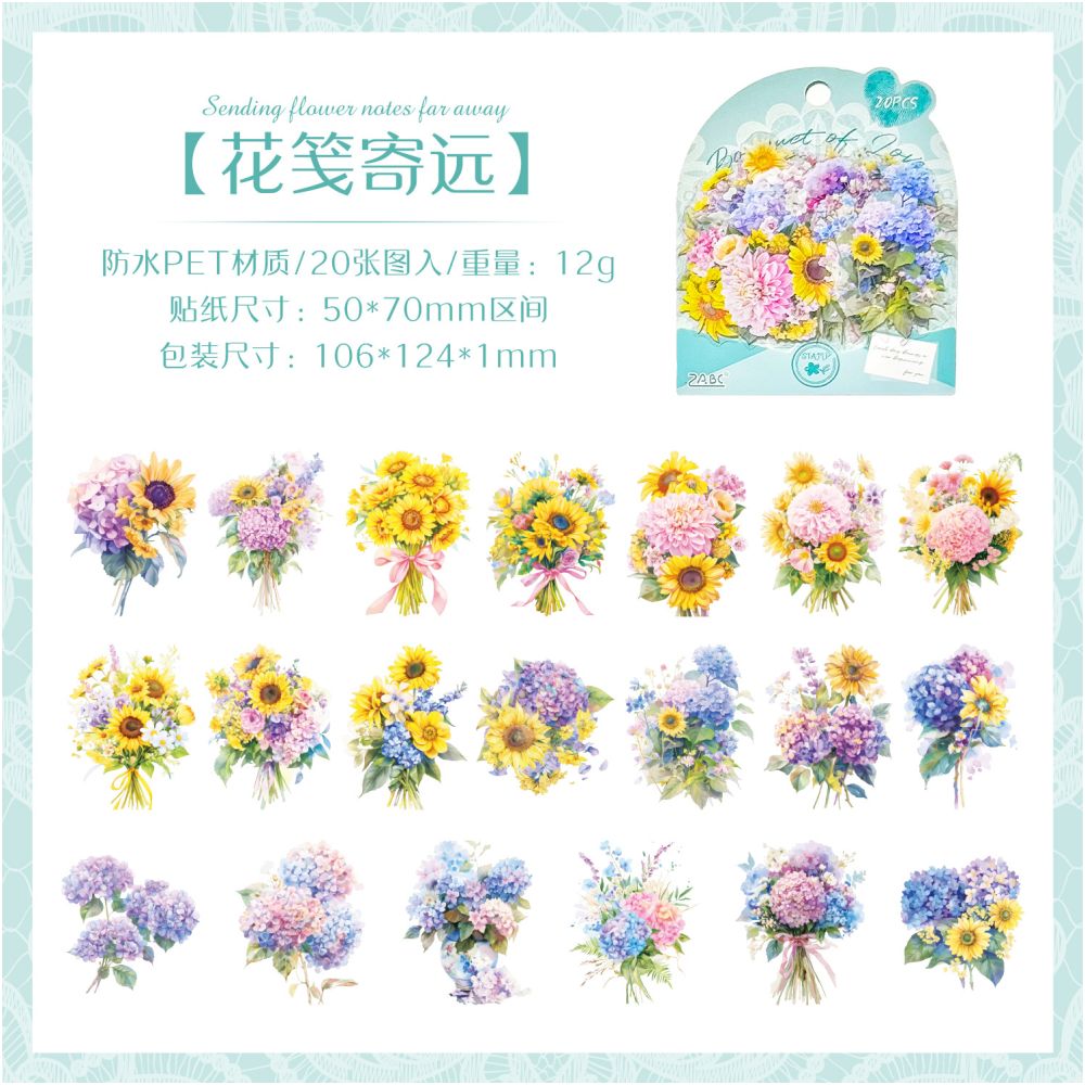 Bouquet Love Series PET Stickers 6 Types 20 Pcs