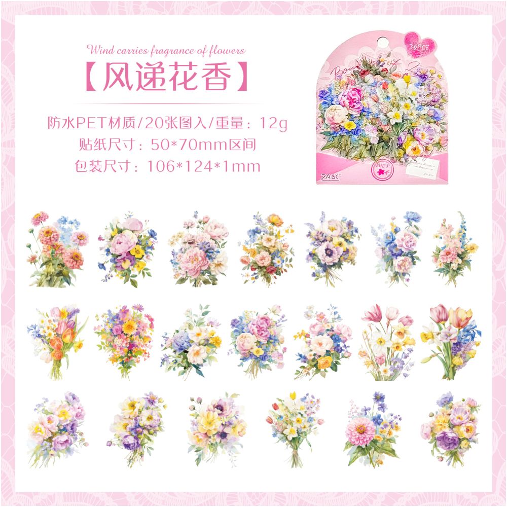 Bouquet Love Series PET Stickers 6 Types 20 Pcs image 10