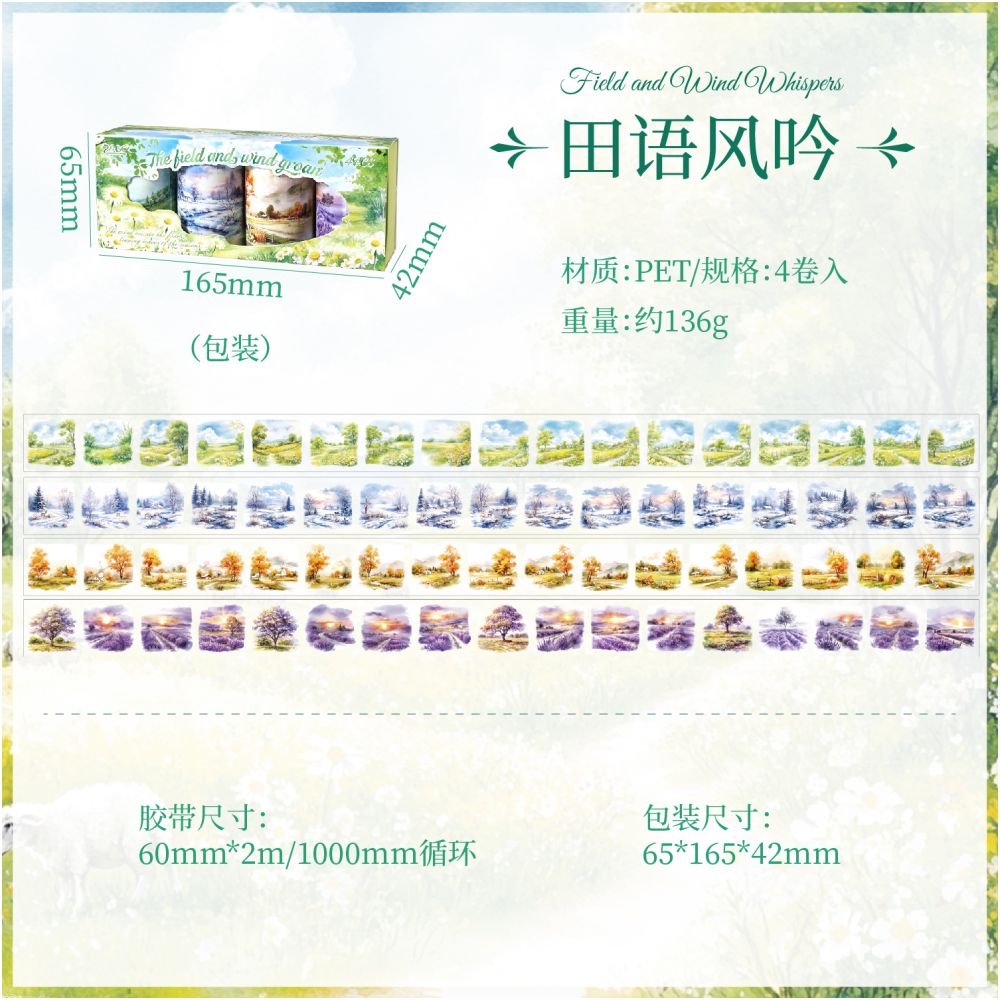 Four Seasons Floating Painting Series Landscape PET Tape Set 2 Types - Viktashop.com