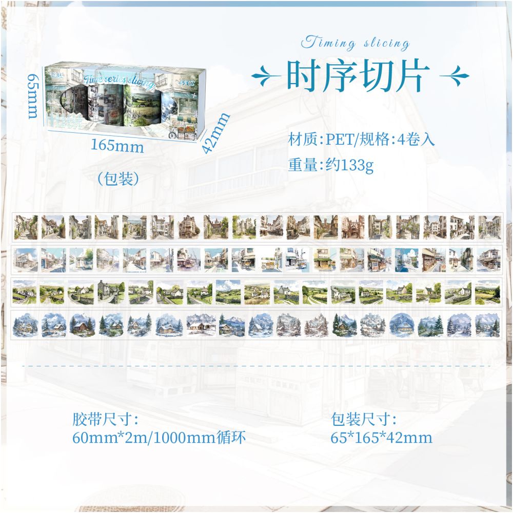 Four Seasons Floating Painting Series Landscape PET Tape Set 2 Types - Viktashop.com
