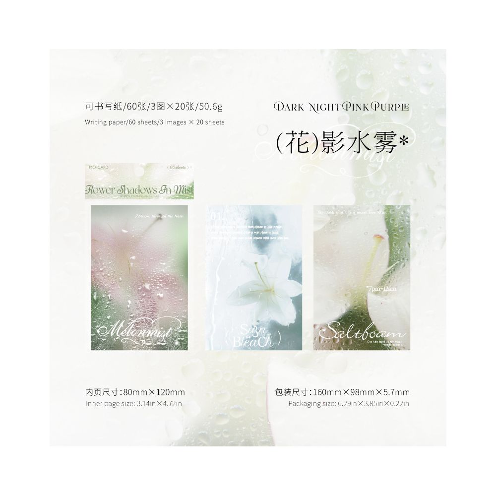 Rain Preface Series Retro Material Paper 4 Styles 60 Sheets