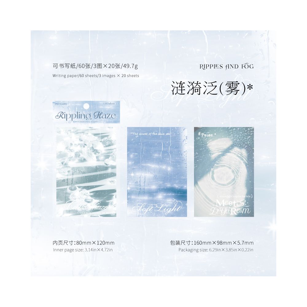 Rain Preface Series Retro Material Paper 4 Styles 60 Sheets image 6