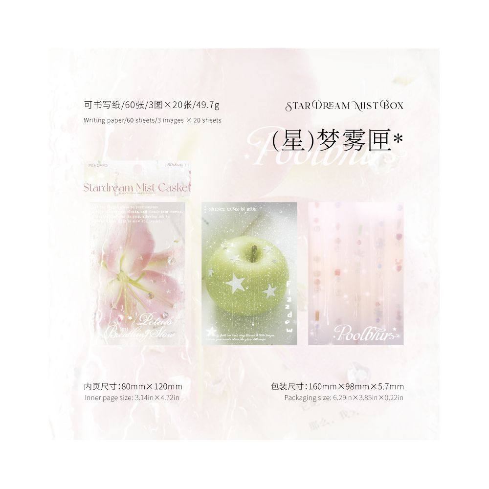 Rain Preface Series Retro Material Paper 4 Styles 60 Sheets