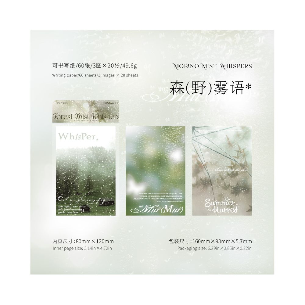 Rain Preface Series Retro Material Paper 4 Styles 60 Sheets